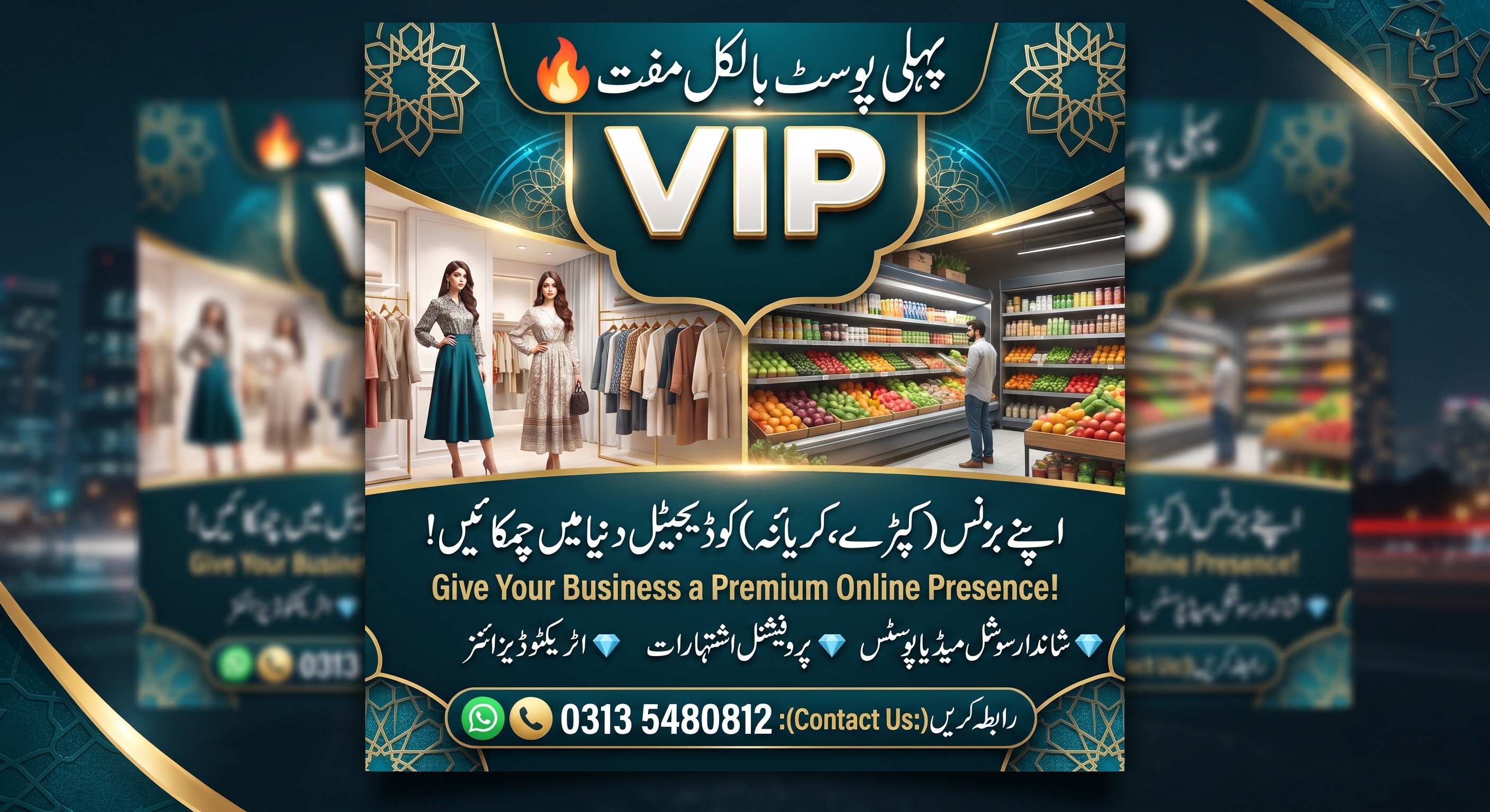 Display Picture